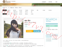 499图库全新版本港澳台下载手机版